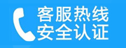 永济家用空调售后电话_家用空调售后维修中心